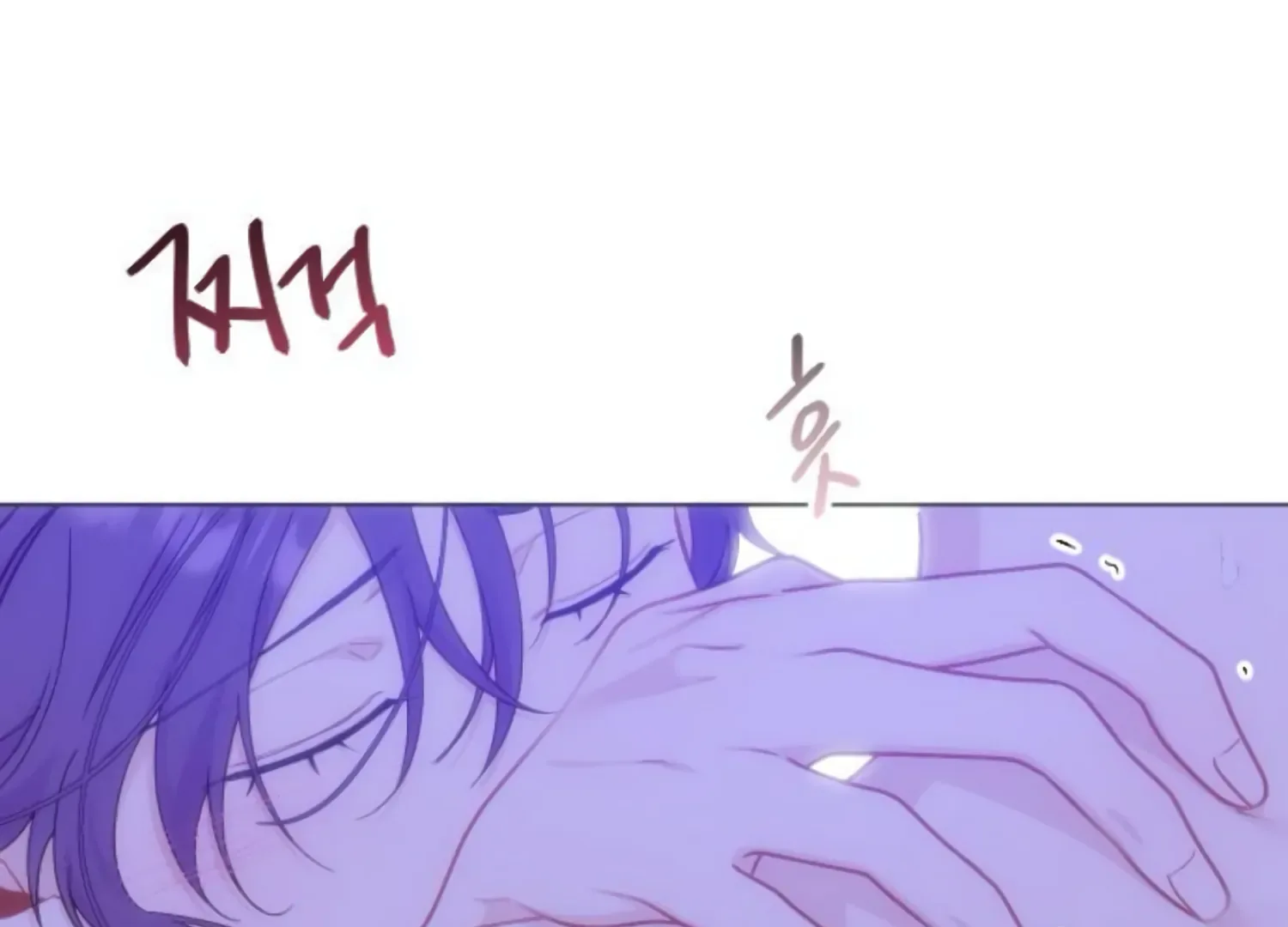 Fall in Love or Die Chapter 44 page 20