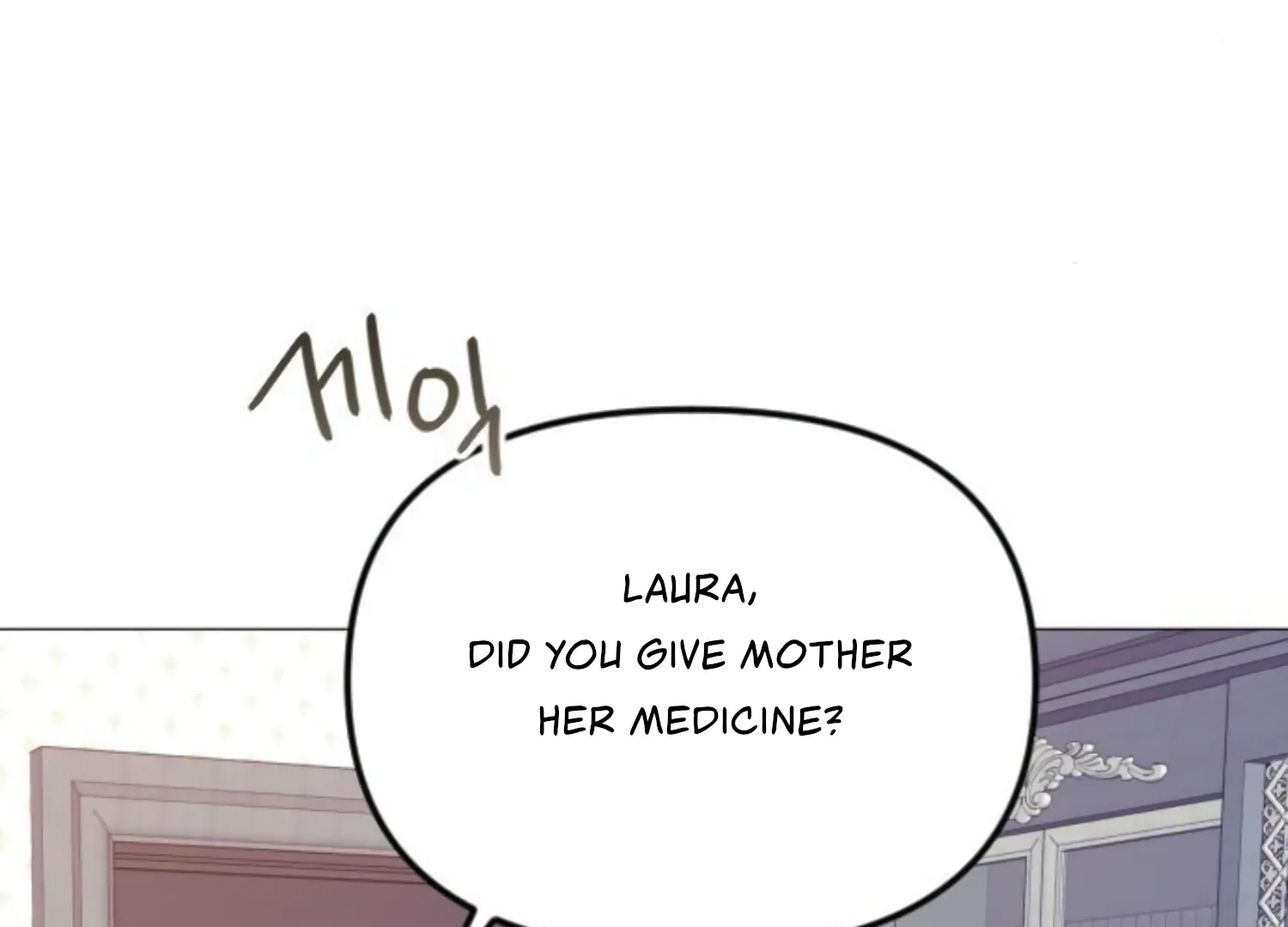Fall in Love or Die Chapter 44 page 151