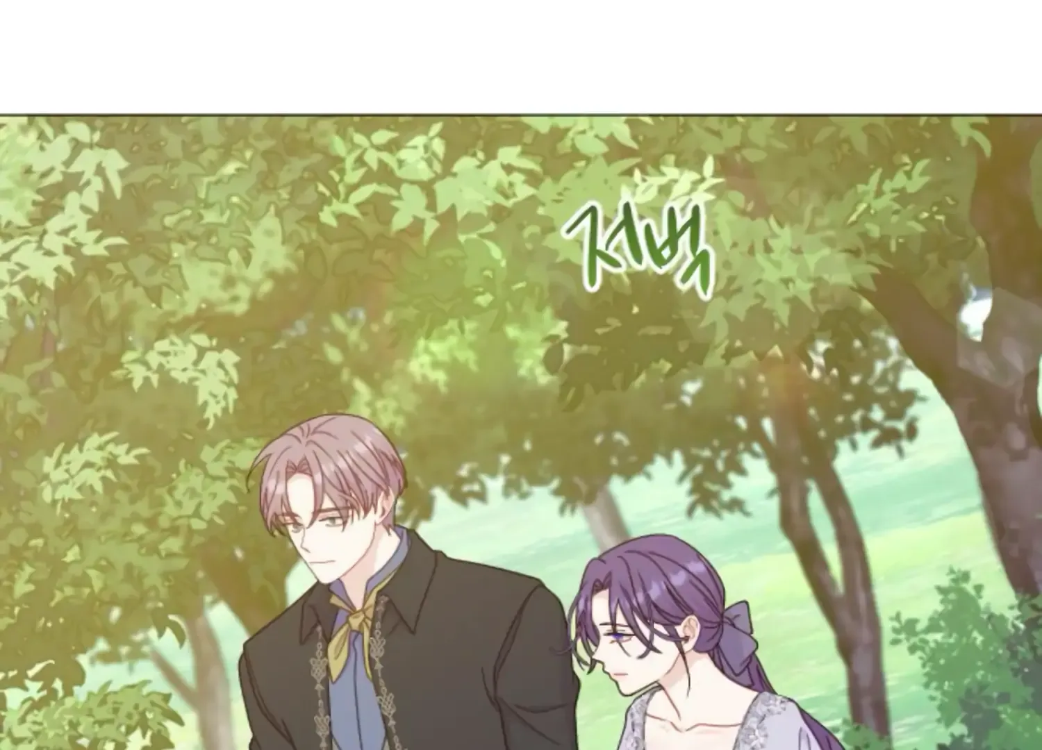 Fall in Love or Die Chapter 44 page 221
