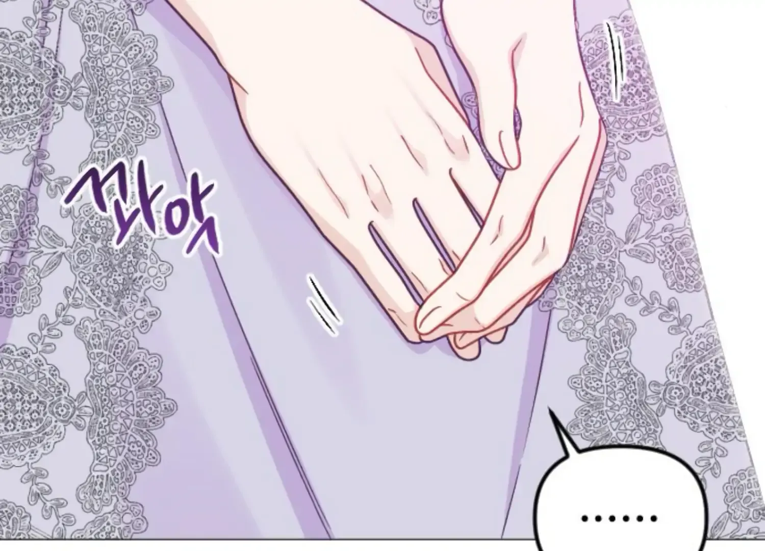 Fall in Love or Die Chapter 44 page 231