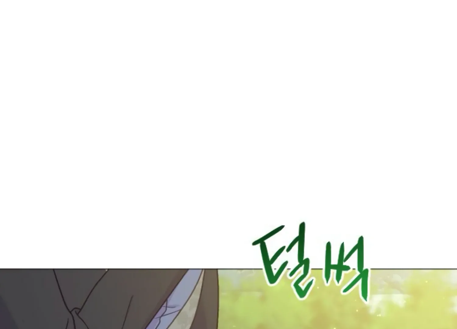 Fall in Love or Die Chapter 44 page 267