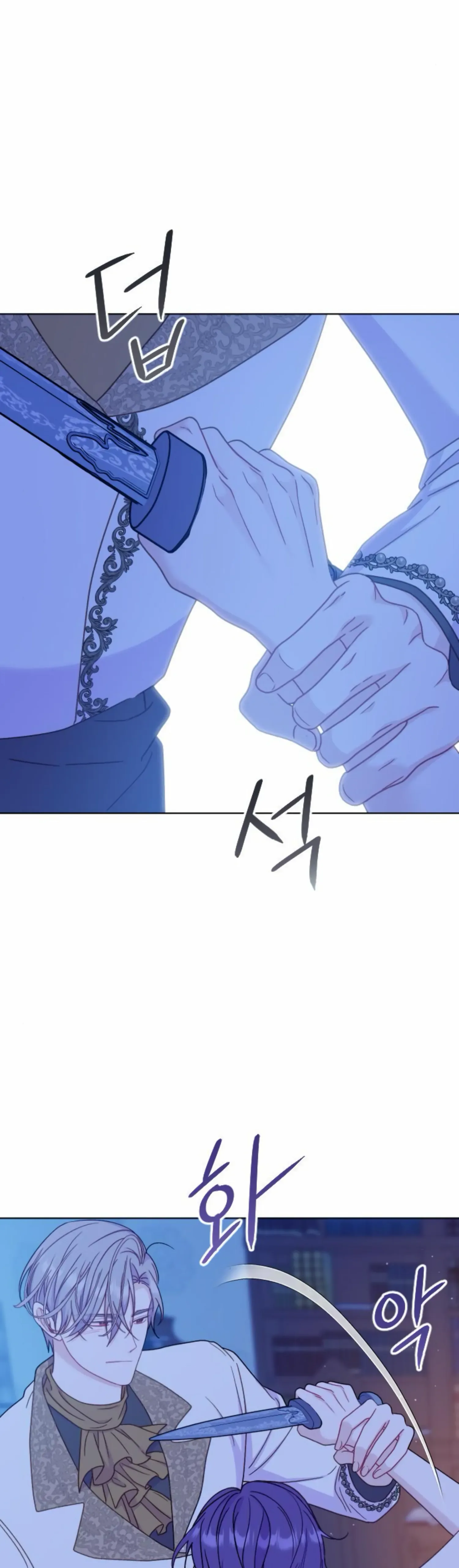 Fall in Love or Die Chapter 40 page 29