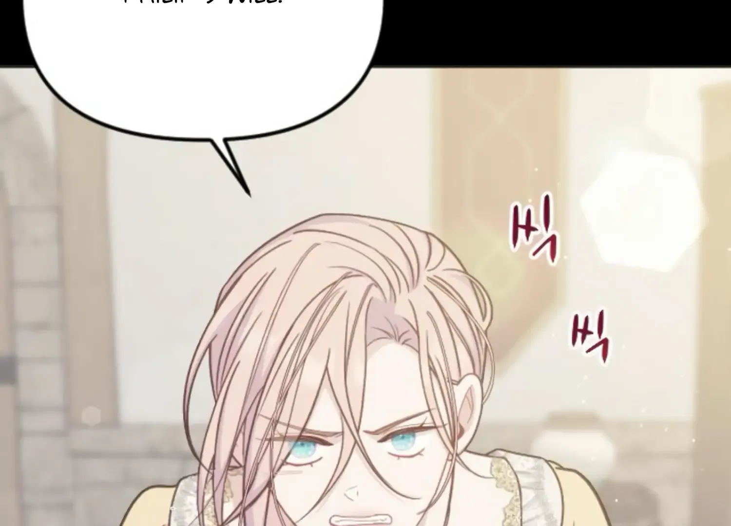 Fall in Love or Die Chapter 46 page 8