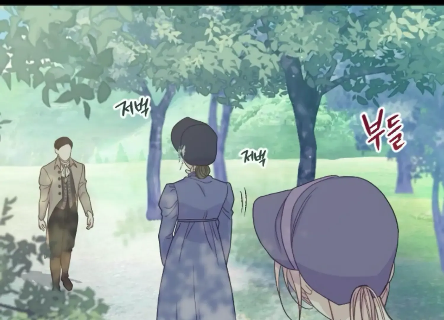 Fall in Love or Die Chapter 46 page 55