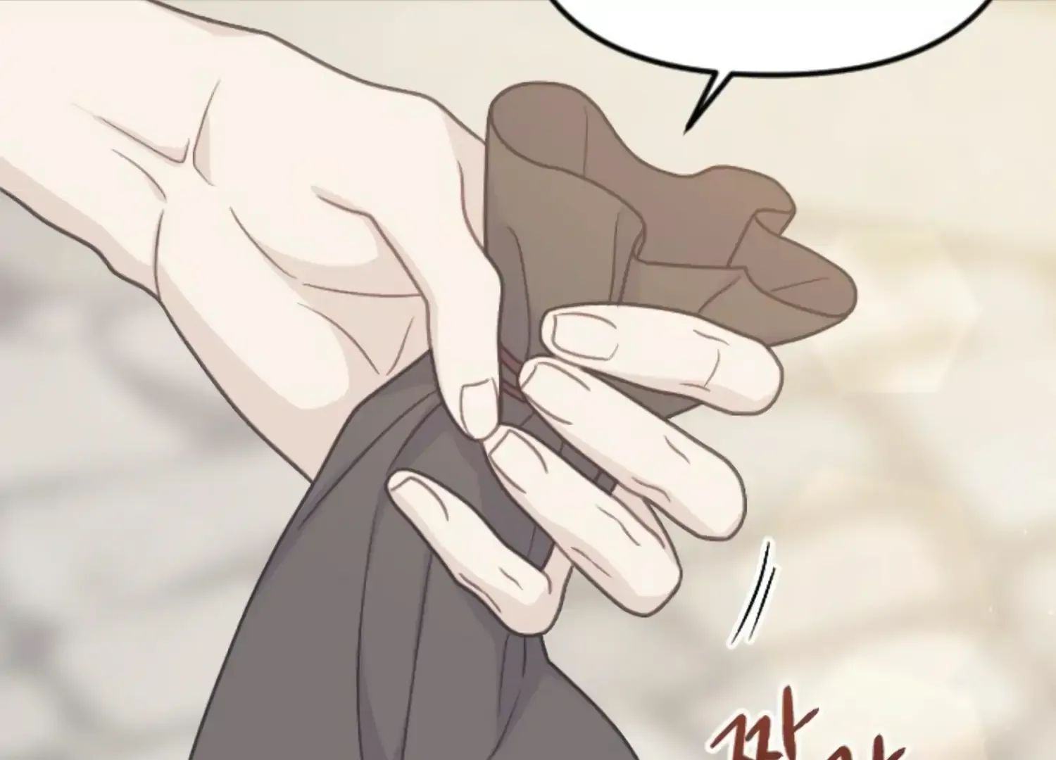 Fall in Love or Die Chapter 47 page 17