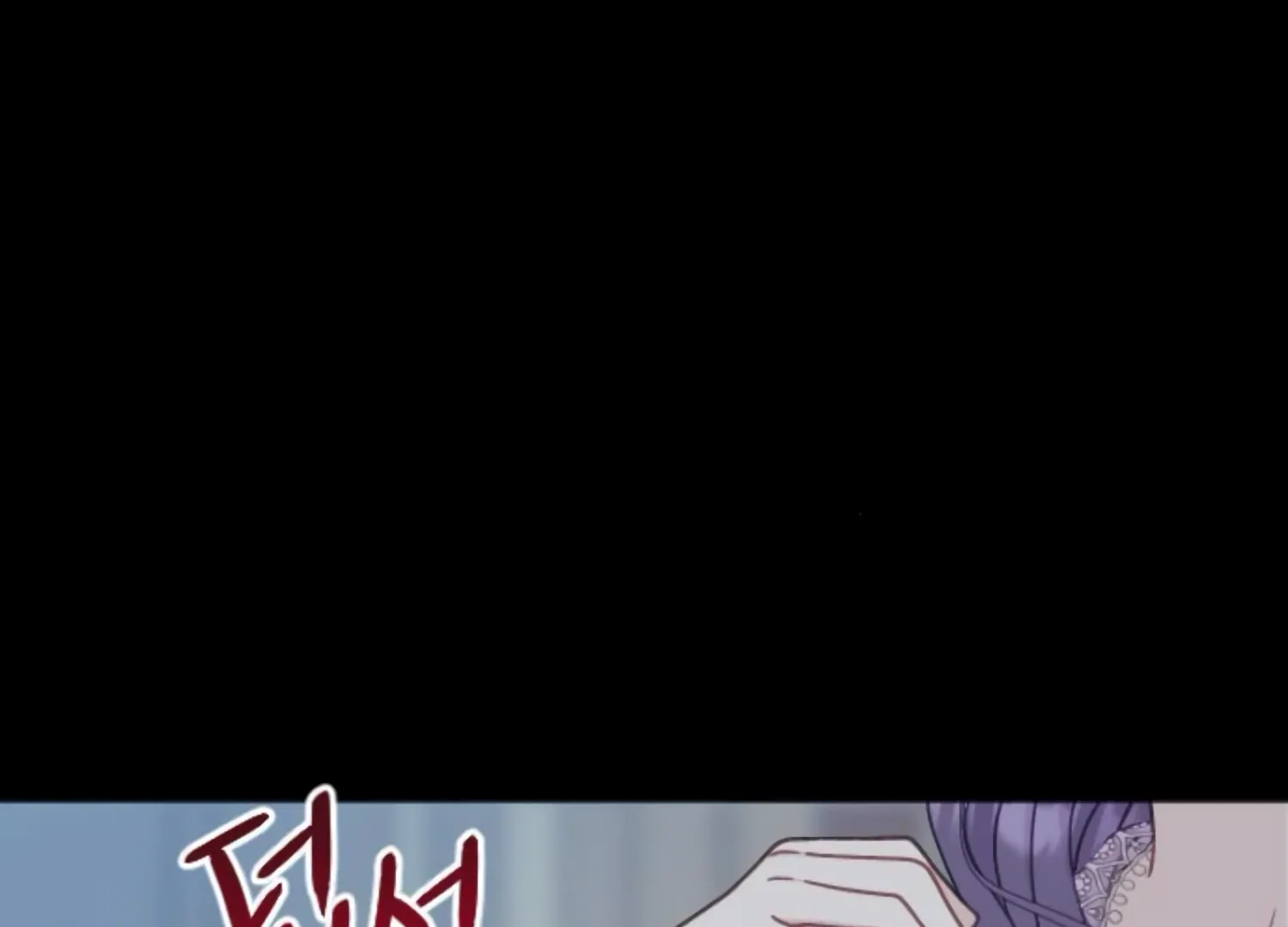Fall in Love or Die Chapter 46 page 139