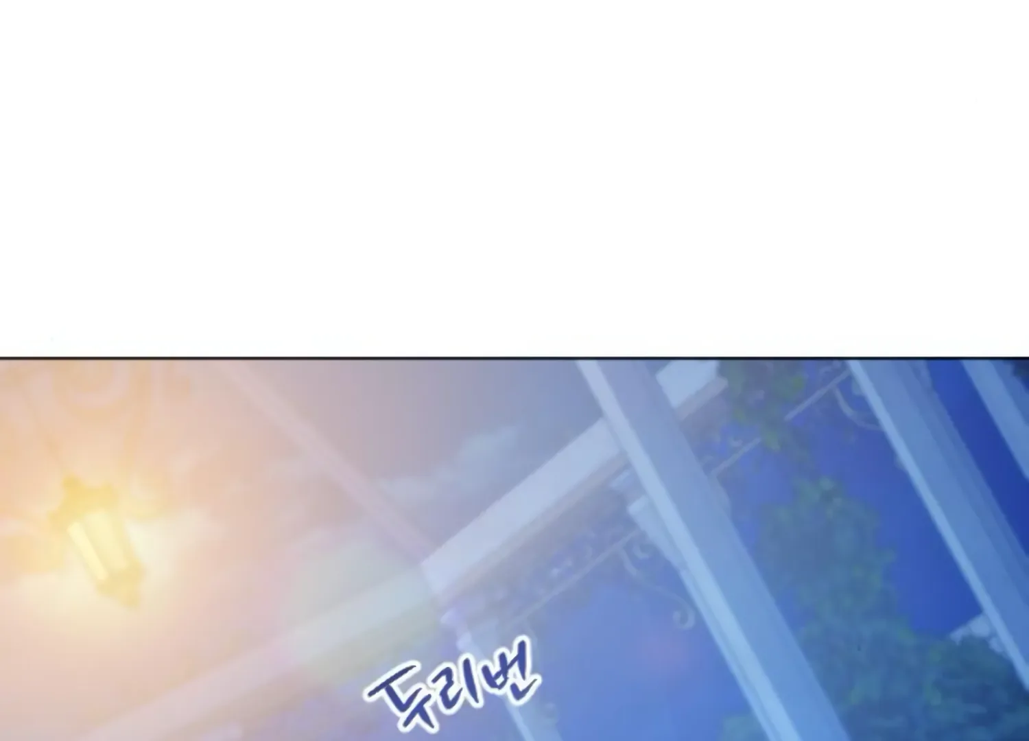 Fall in Love or Die Chapter 47 page 66