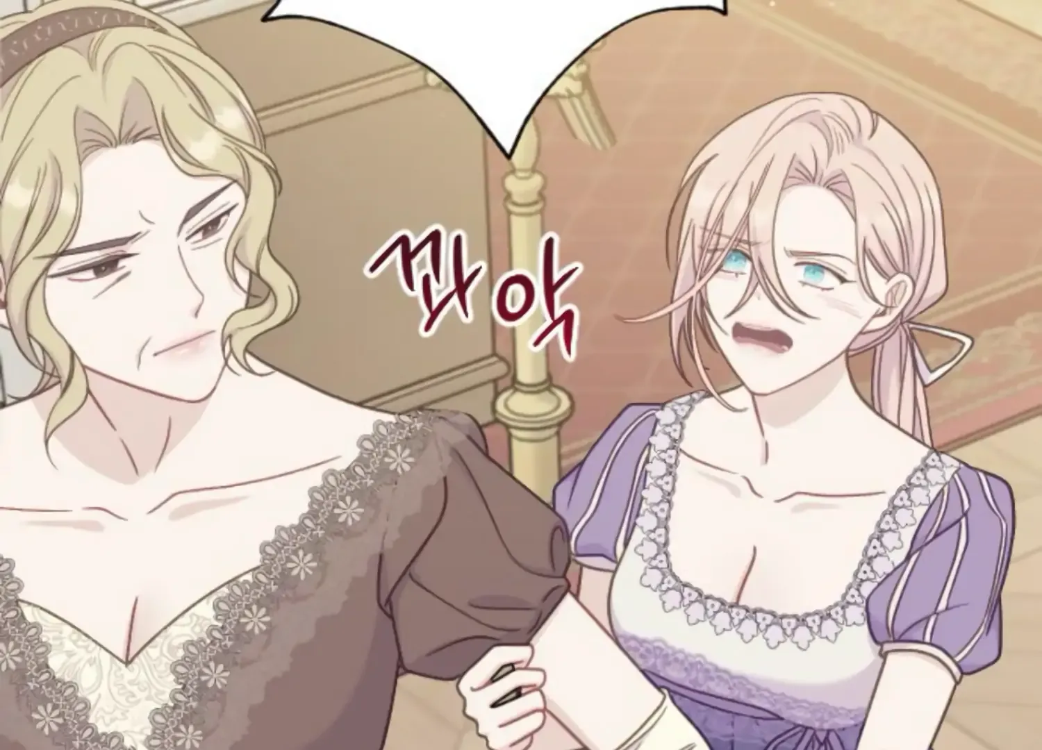 Fall in Love or Die Chapter 46 page 121