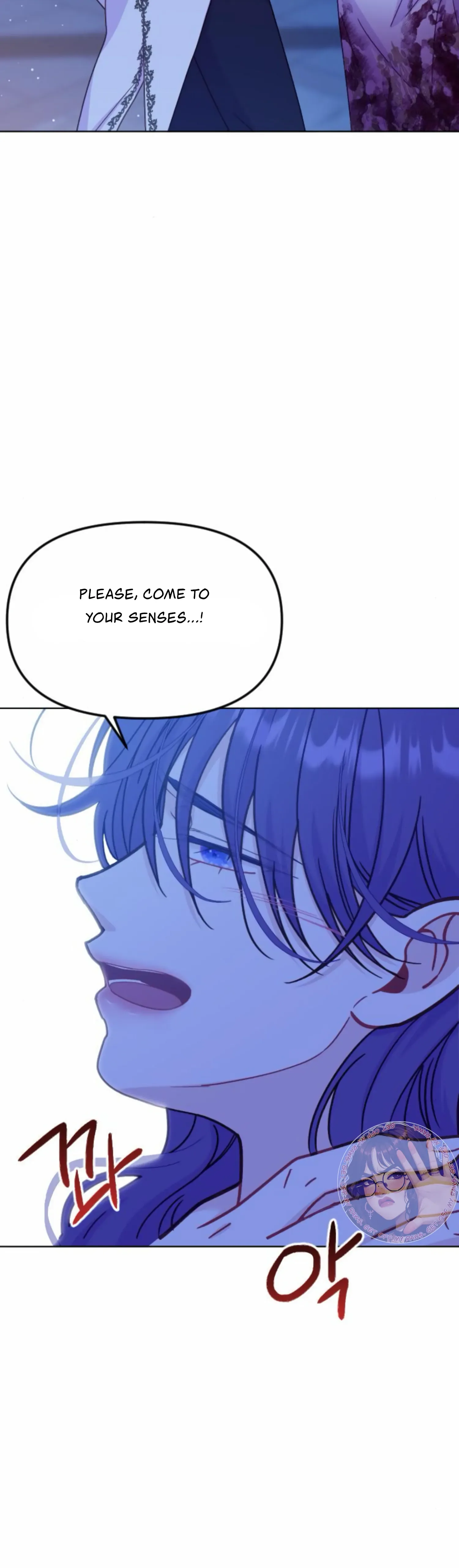 Fall in Love or Die Chapter 40 page 35