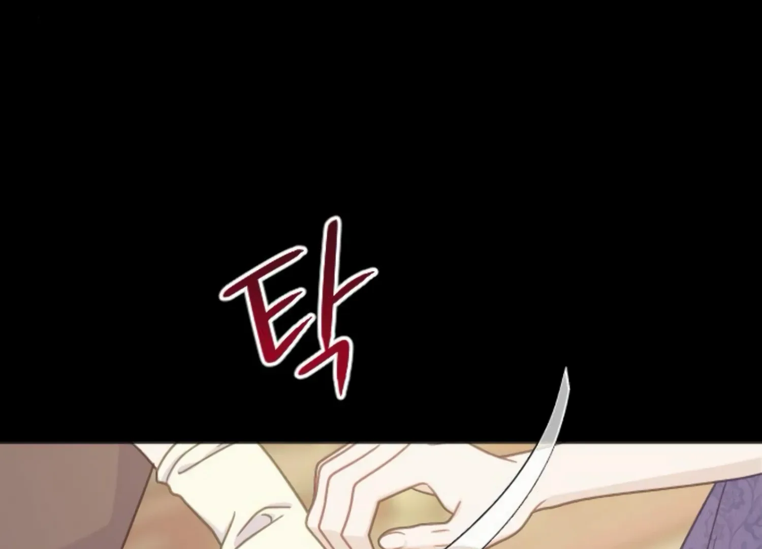 Fall in Love or Die Chapter 46 page 123