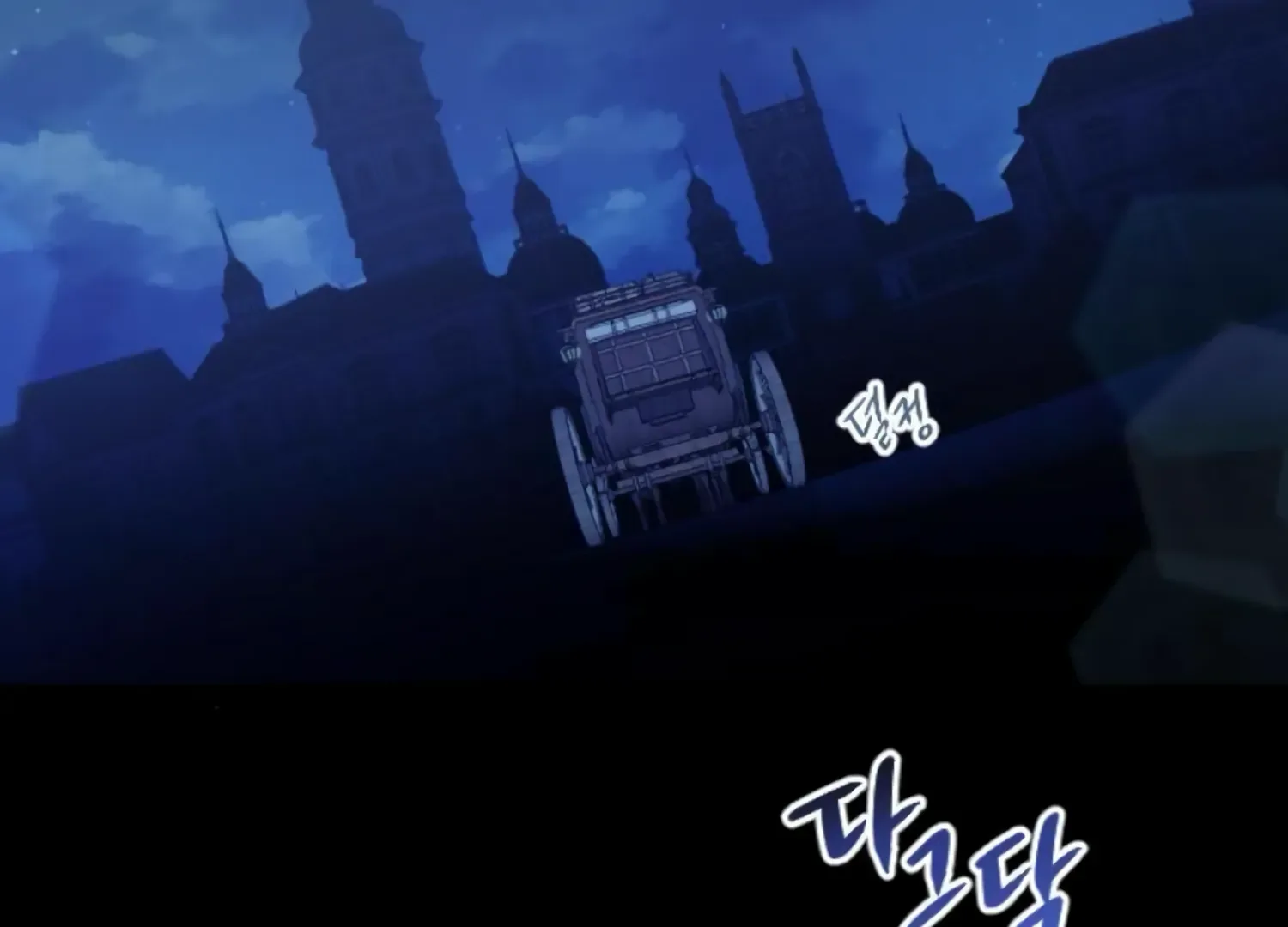 Fall in Love or Die Chapter 46 page 259