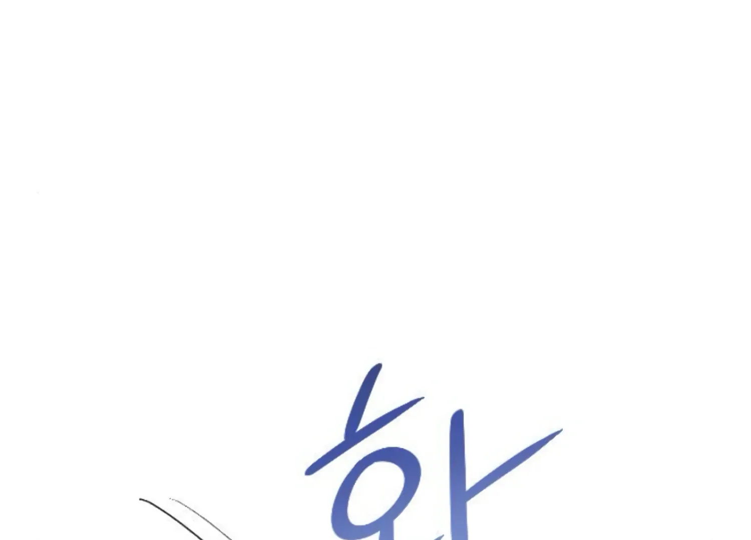 Fall in Love or Die Chapter 47 page 69