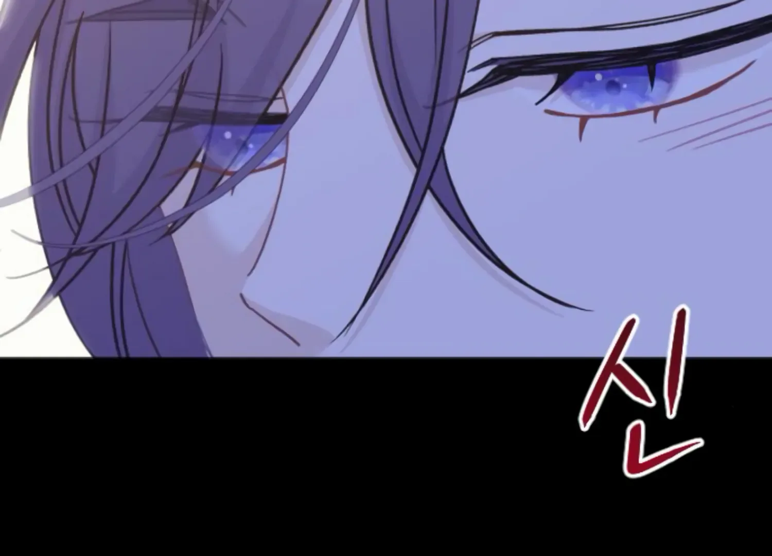 Fall in Love or Die Chapter 46 page 199