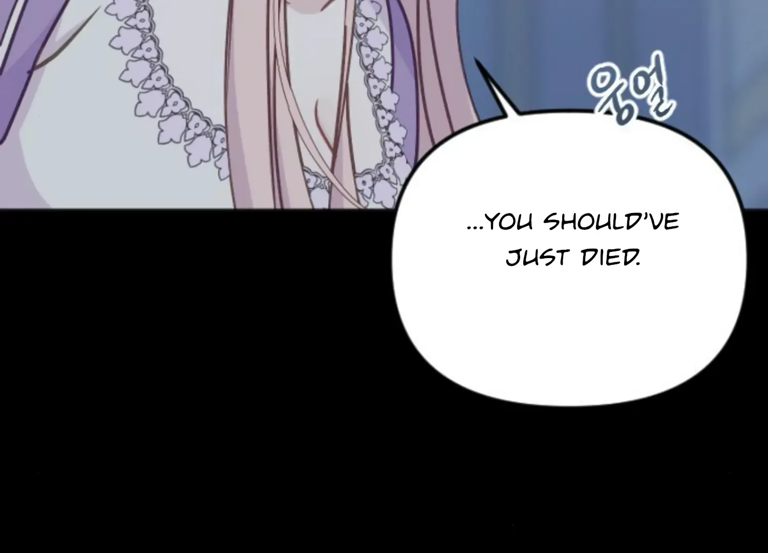 Fall in Love or Die Chapter 46 page 184