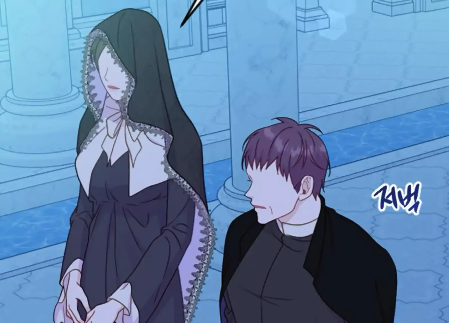 Fall in Love or Die Chapter 47 page 174