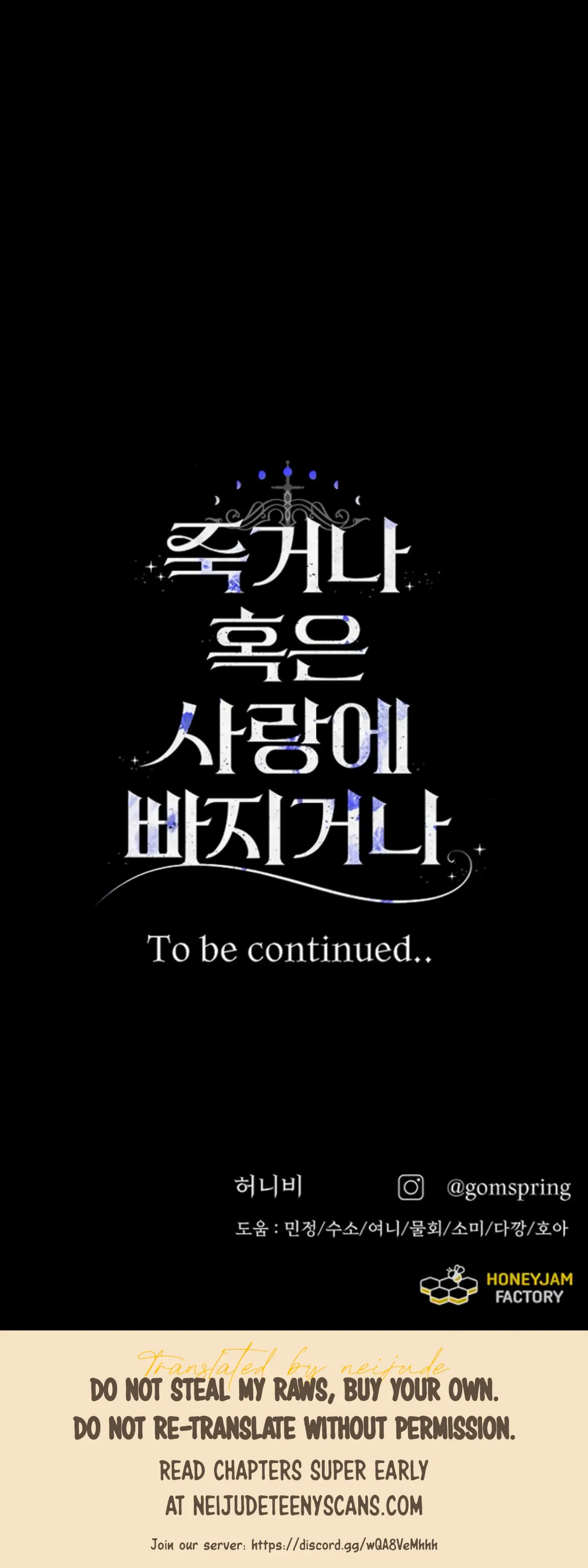 Fall in Love or Die Chapter 46 page 284