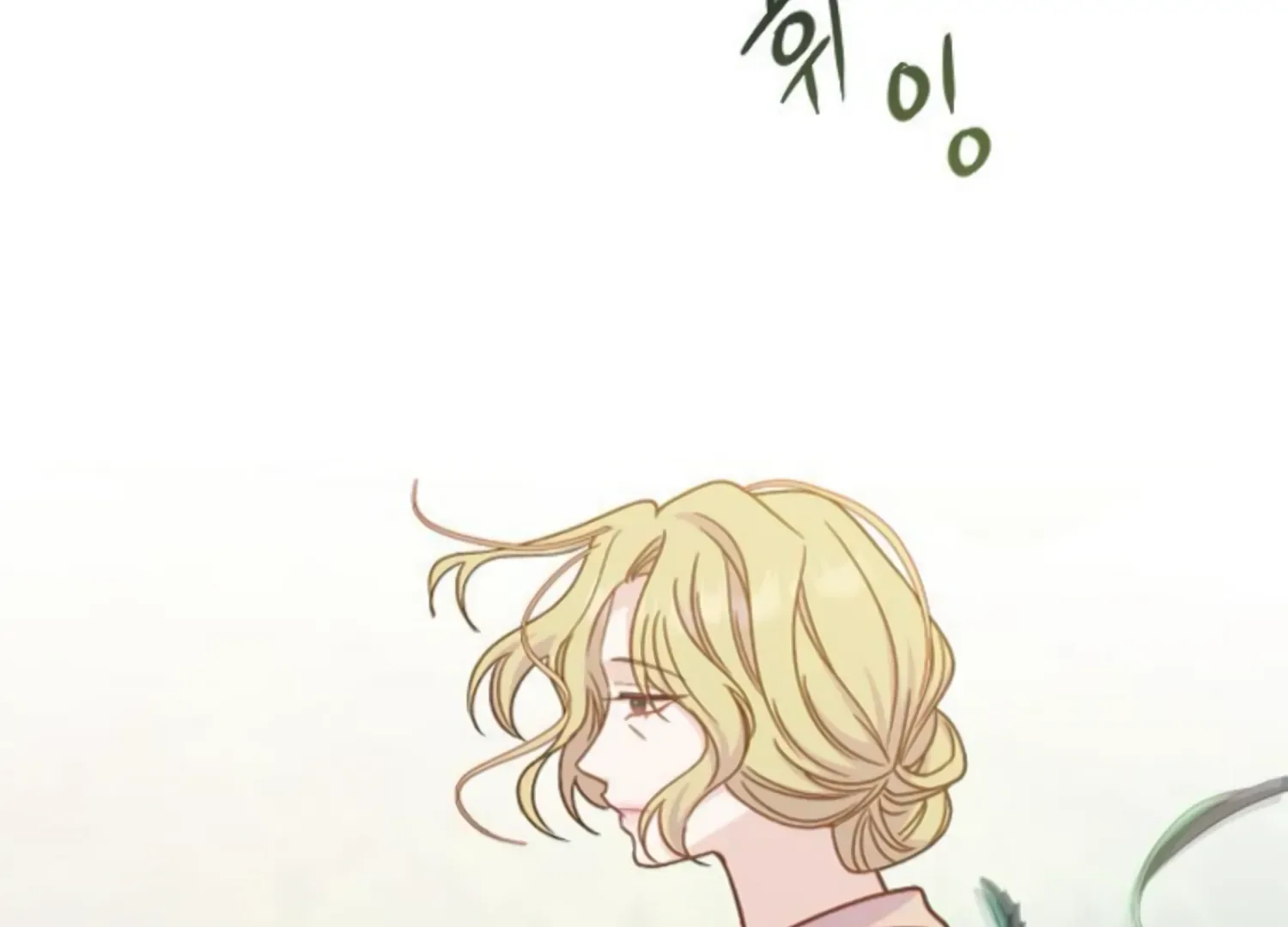 Fall in Love or Die Chapter 47 page 200