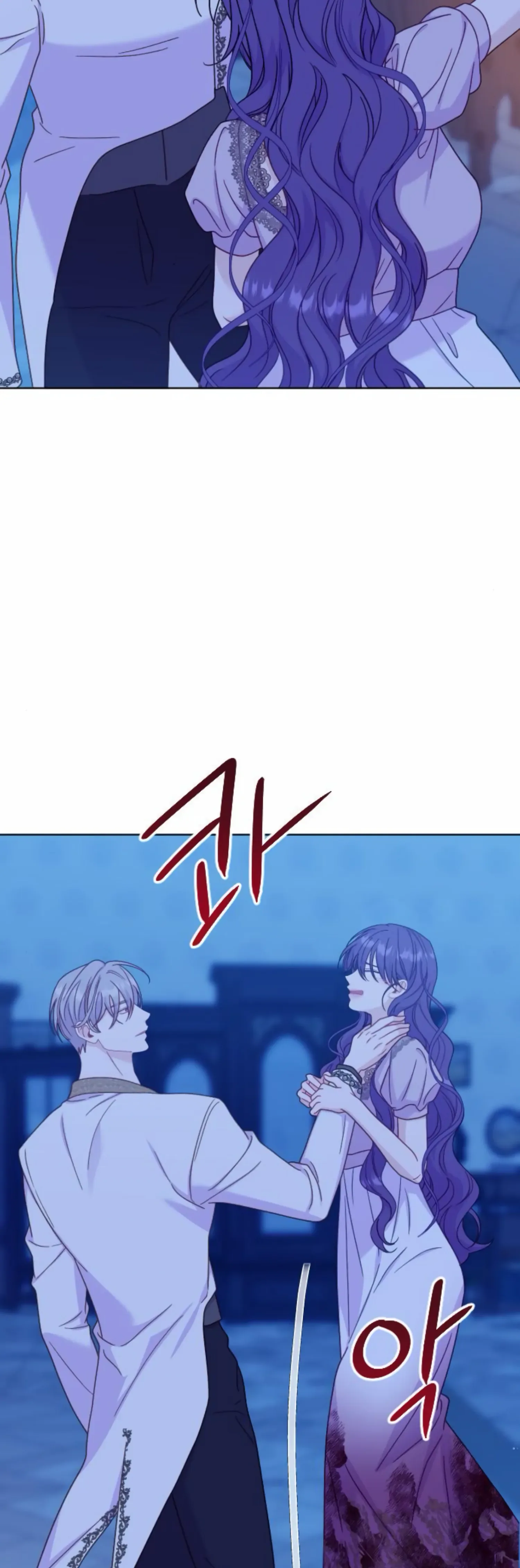 Fall in Love or Die Chapter 40 page 30