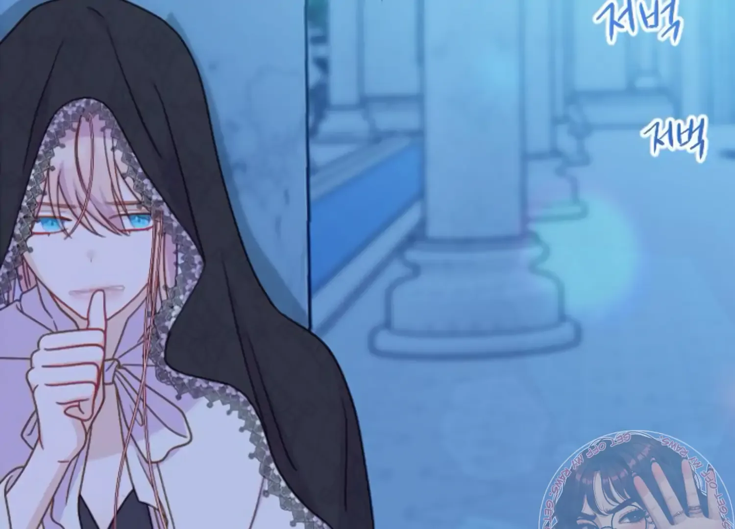 Fall in Love or Die Chapter 47 page 167