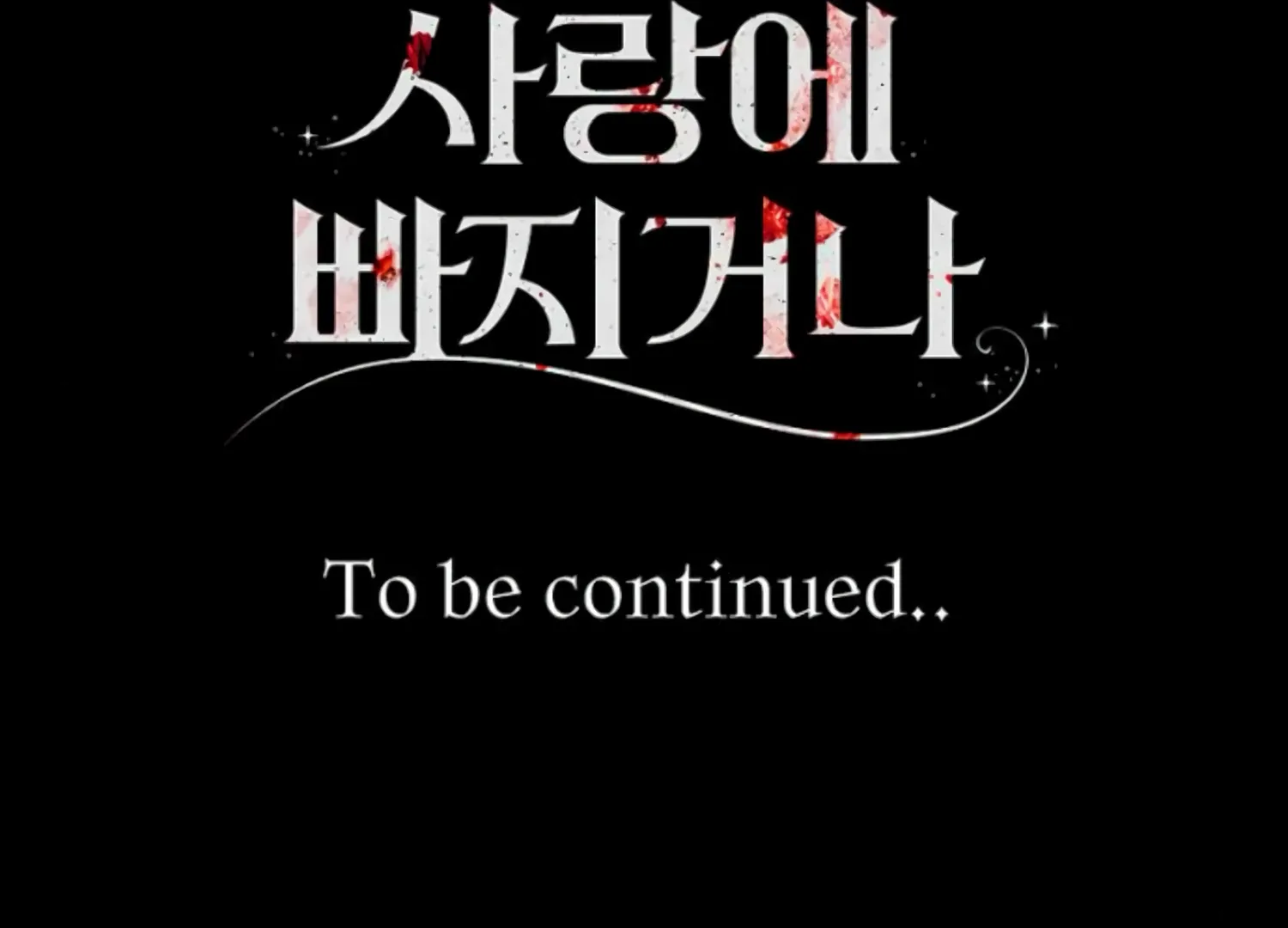 Fall in Love or Die Chapter 47 page 319