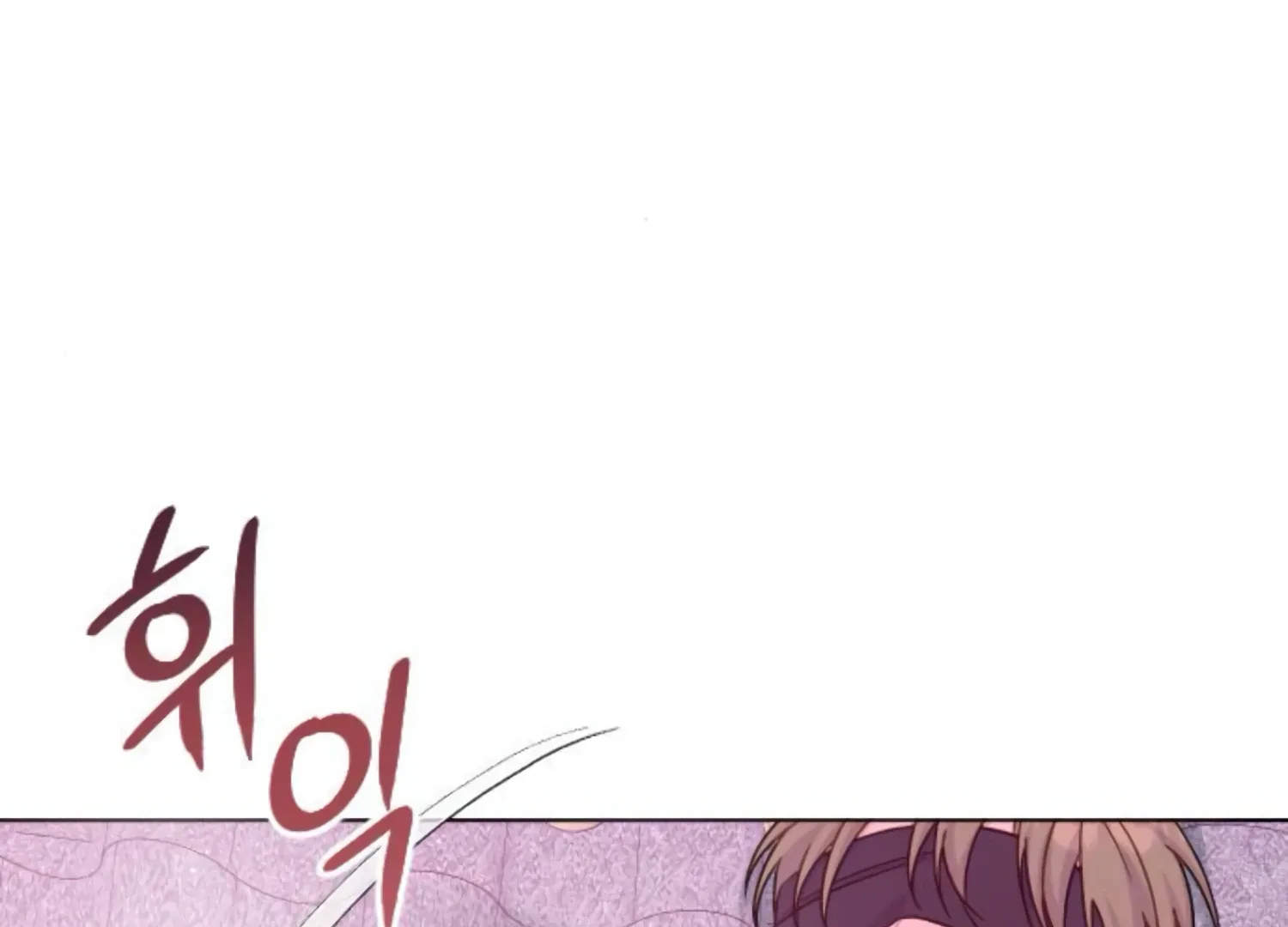 Fall in Love or Die Chapter 48 page 17