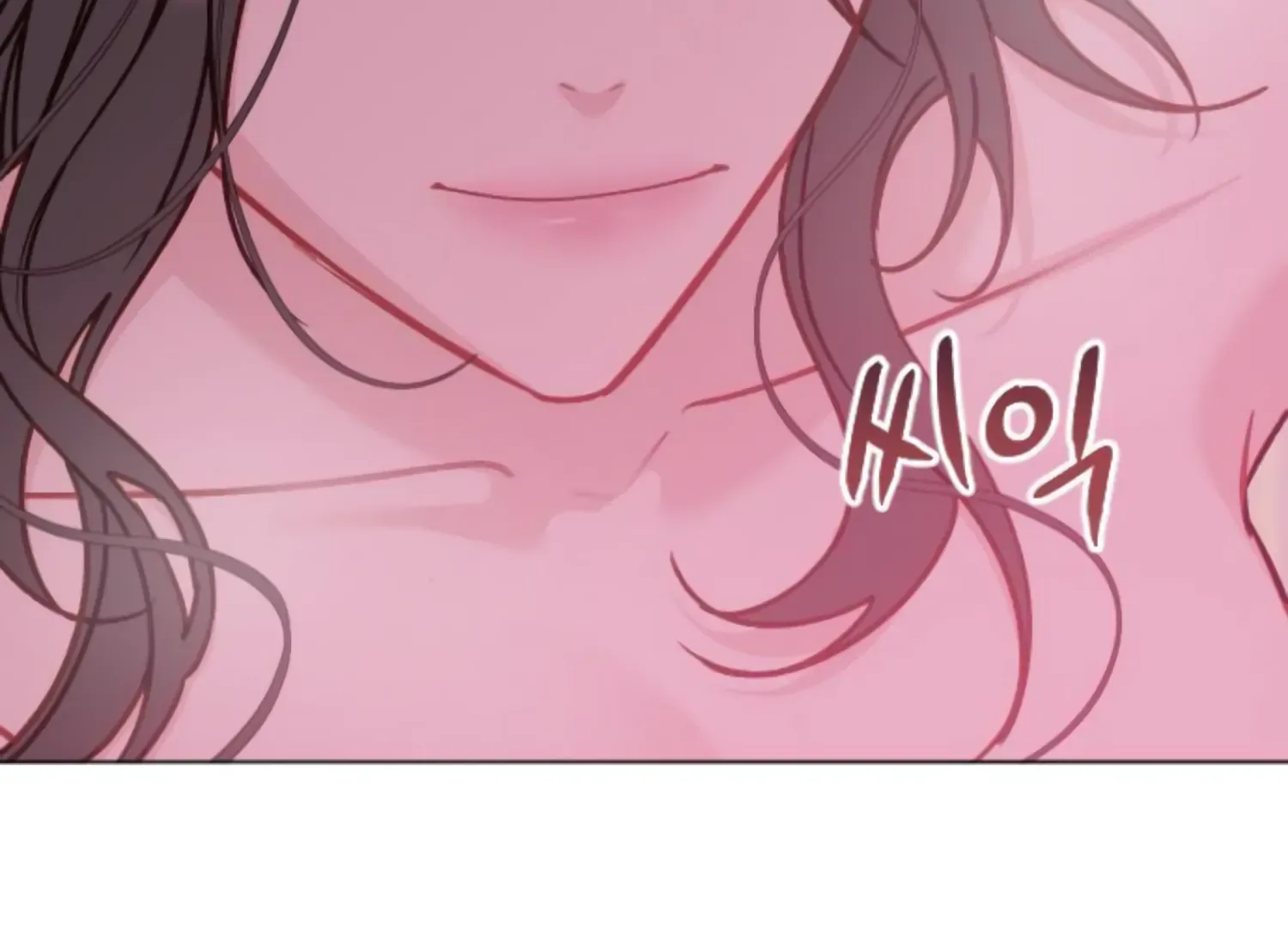 Fall in Love or Die Chapter 48 page 15