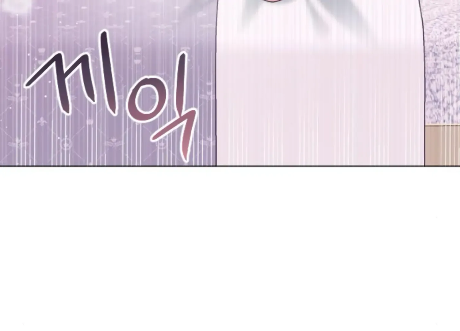 Fall in Love or Die Chapter 48 page 28
