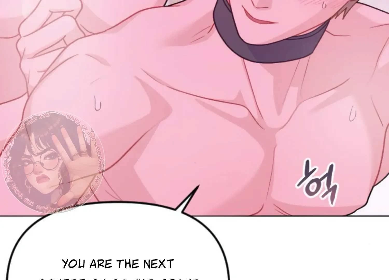 Fall in Love or Die Chapter 48 page 12