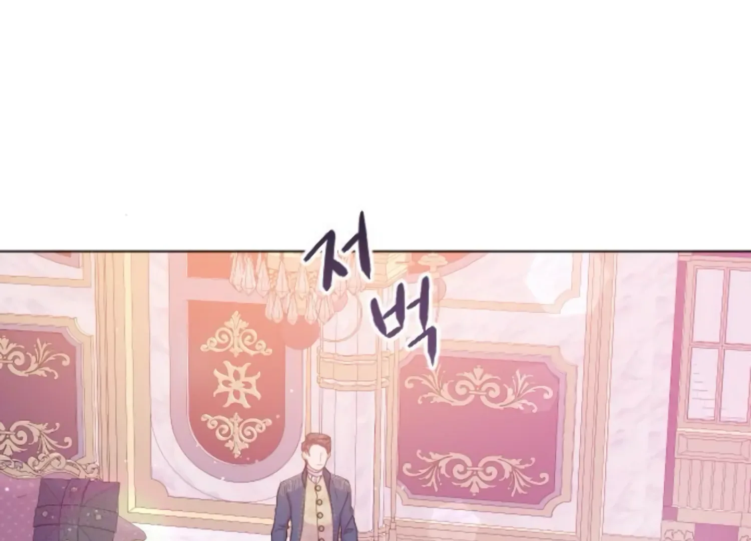 Fall in Love or Die Chapter 48 page 29