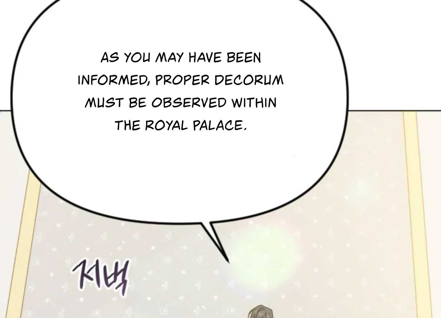 Fall in Love or Die Chapter 48 page 105