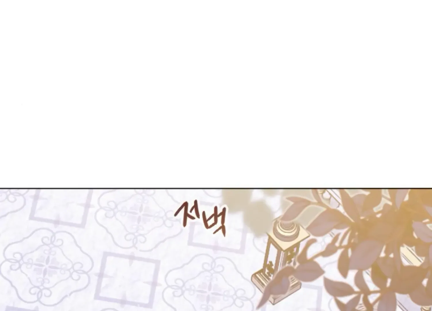 Fall in Love or Die Chapter 48 page 91