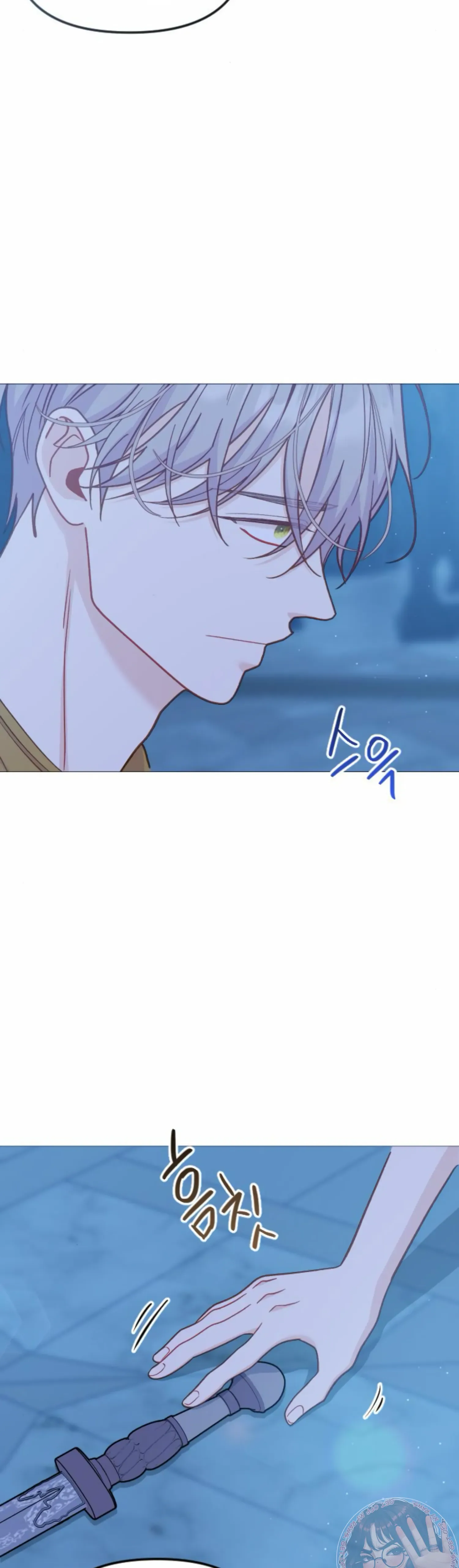 Fall in Love or Die Chapter 40 page 49