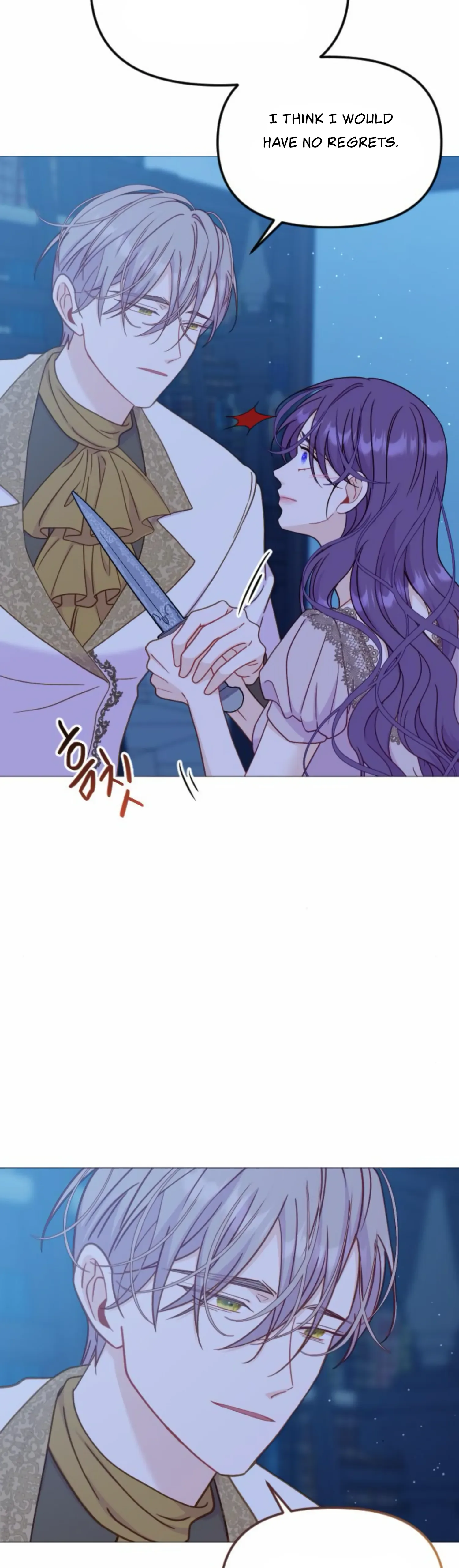 Fall in Love or Die Chapter 40 page 57