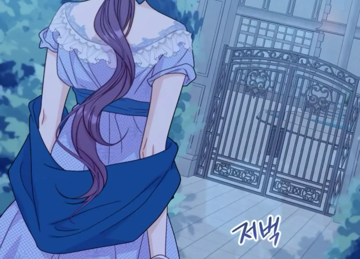 Fall in Love or Die Chapter 48 page 258