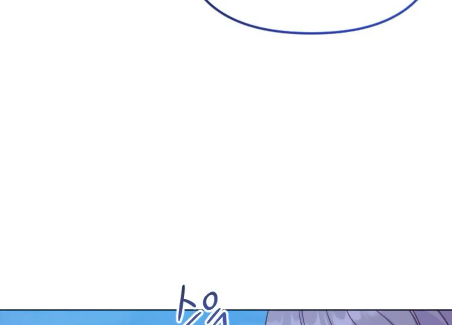 Fall in Love or Die Chapter 48 page 262