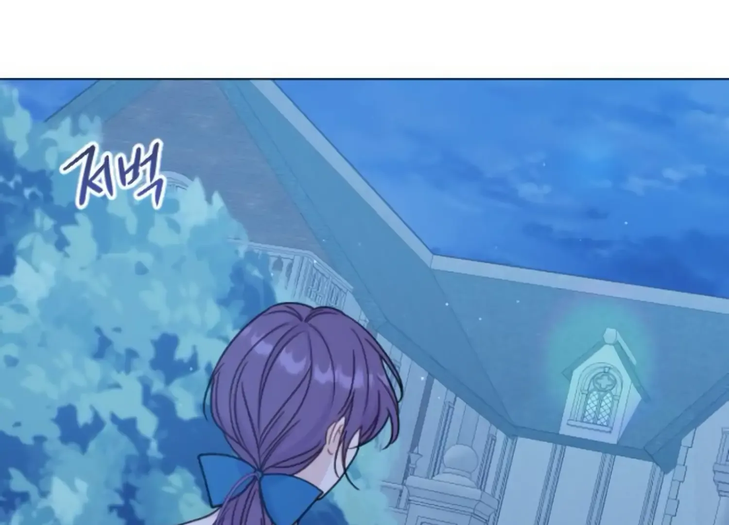 Fall in Love or Die Chapter 48 page 257