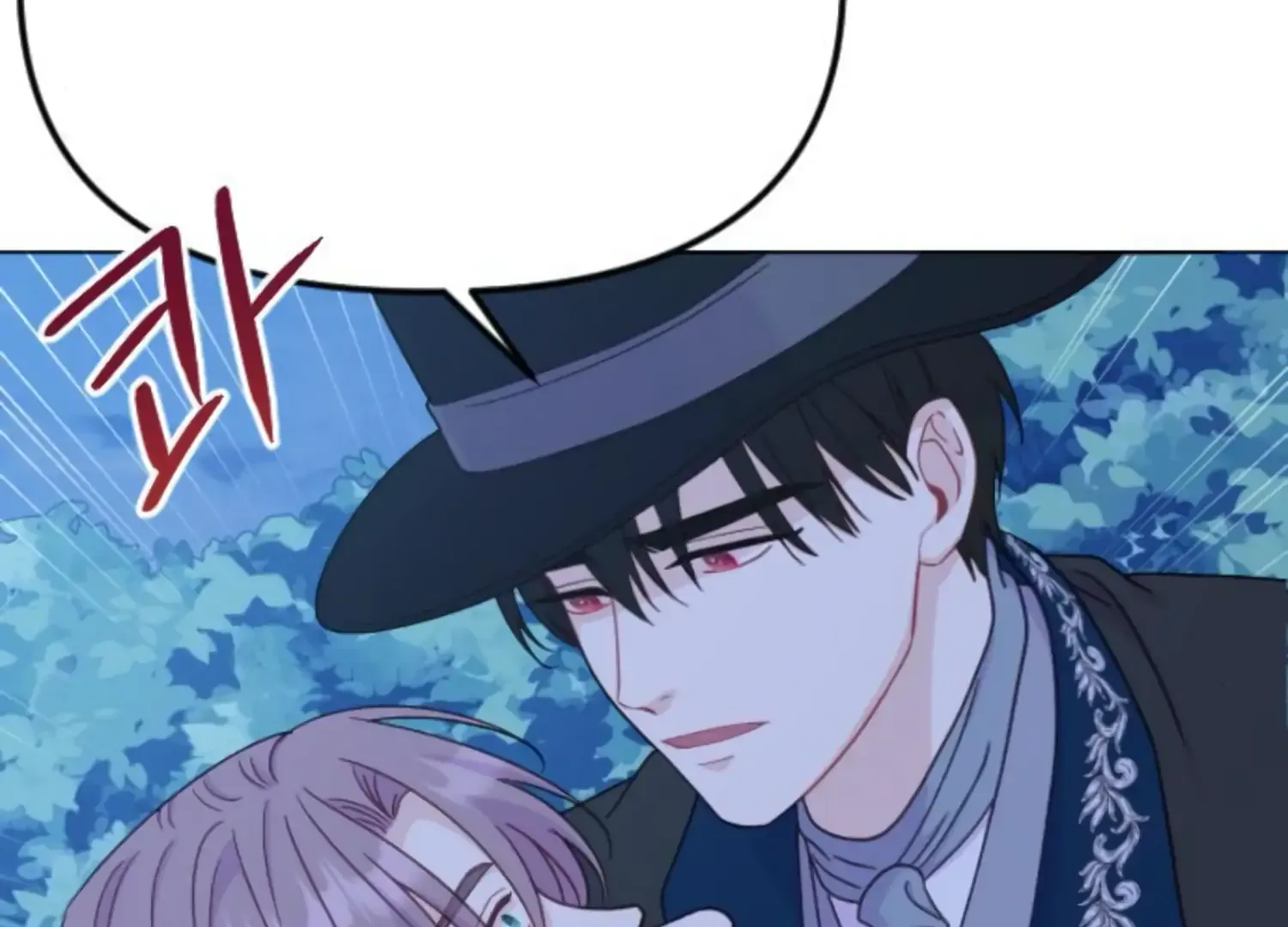 Fall in Love or Die Chapter 49 page 16