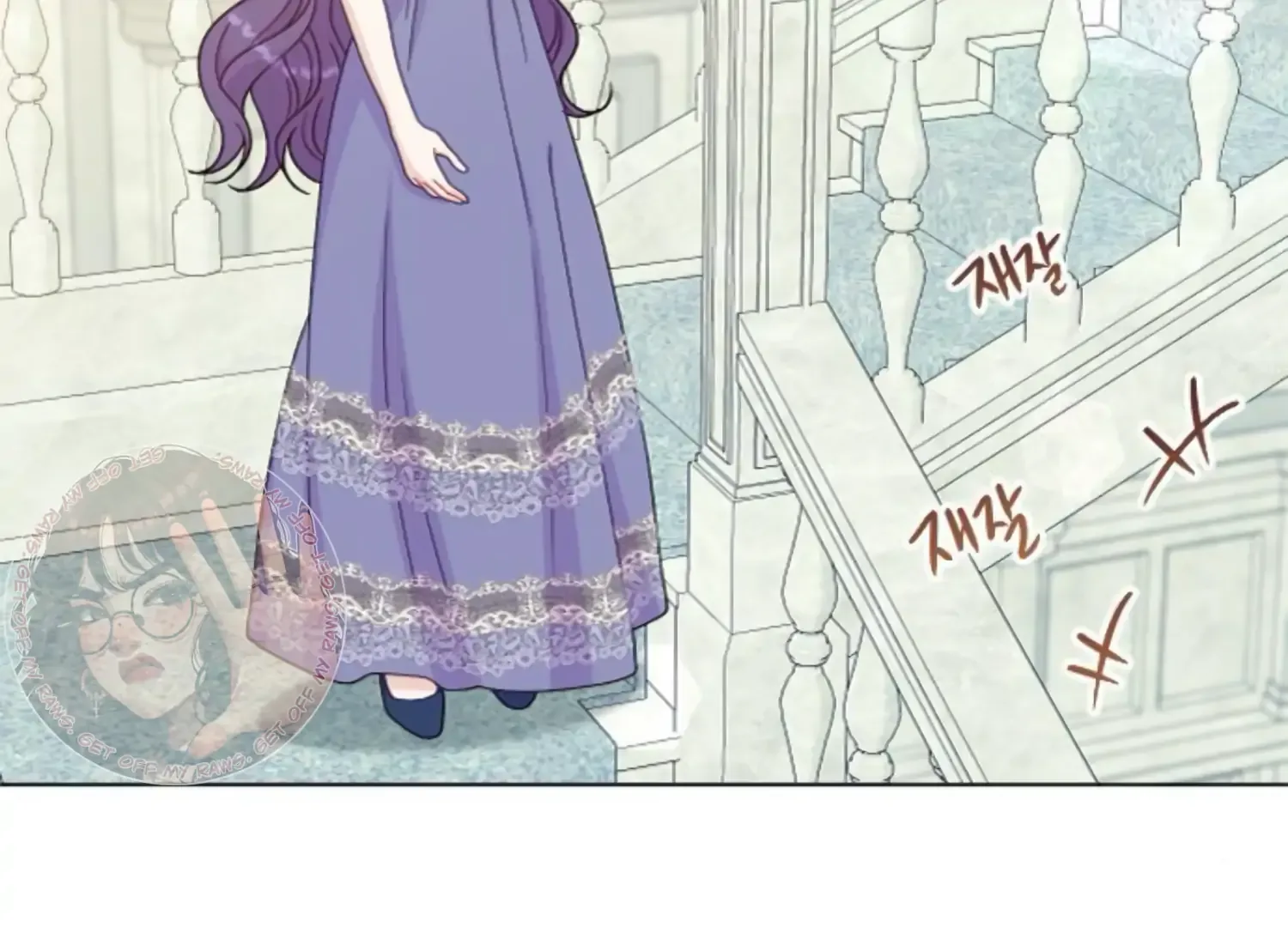 Fall in Love or Die Chapter 49 page 85