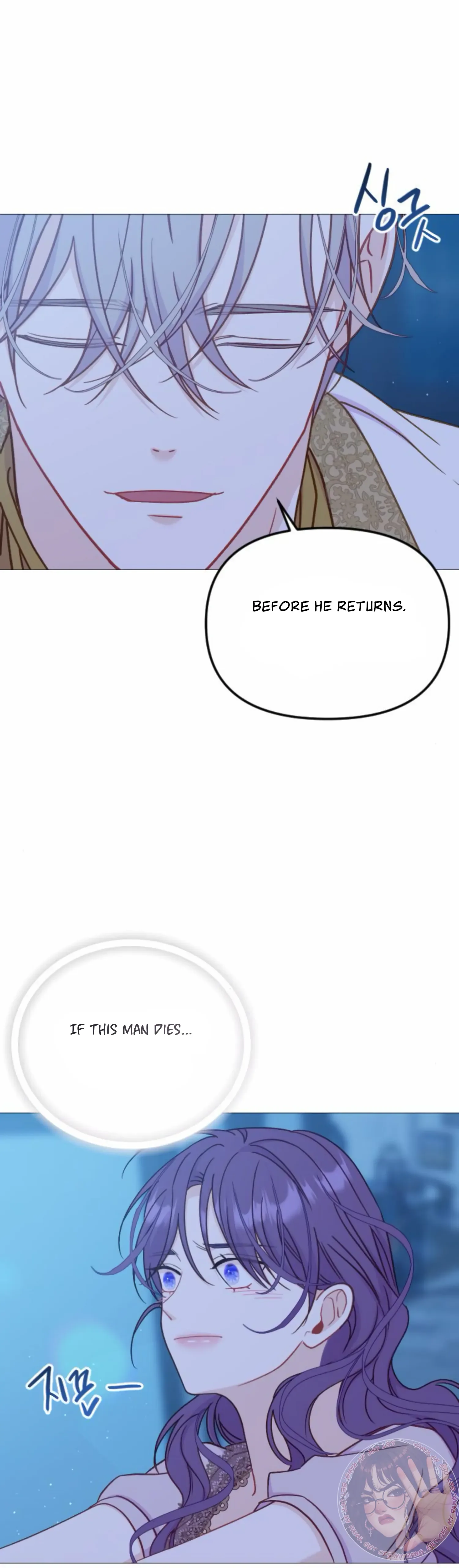 Fall in Love or Die Chapter 40 page 63