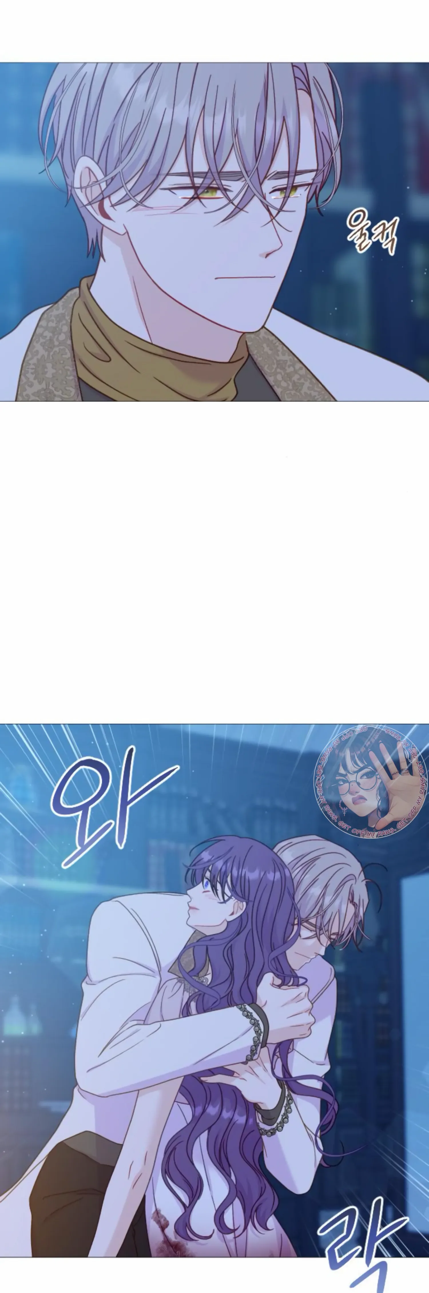 Fall in Love or Die Chapter 40 page 70