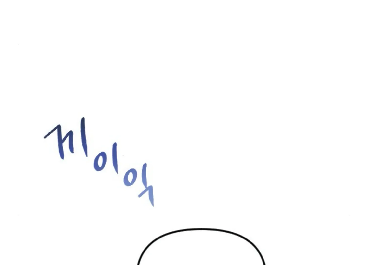 Fall in Love or Die Chapter 49 page 291