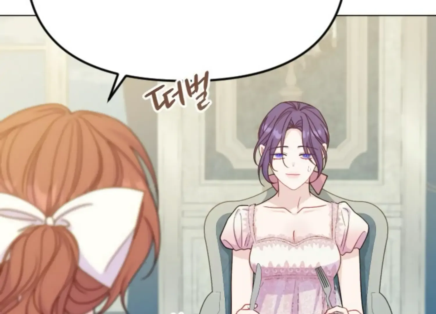 Fall in Love or Die Chapter 49 page 230