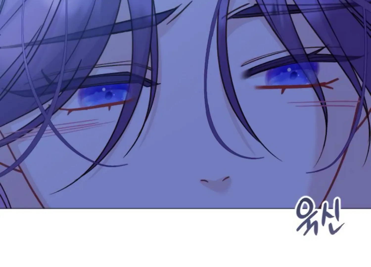 Fall in Love or Die Chapter 52 page 5
