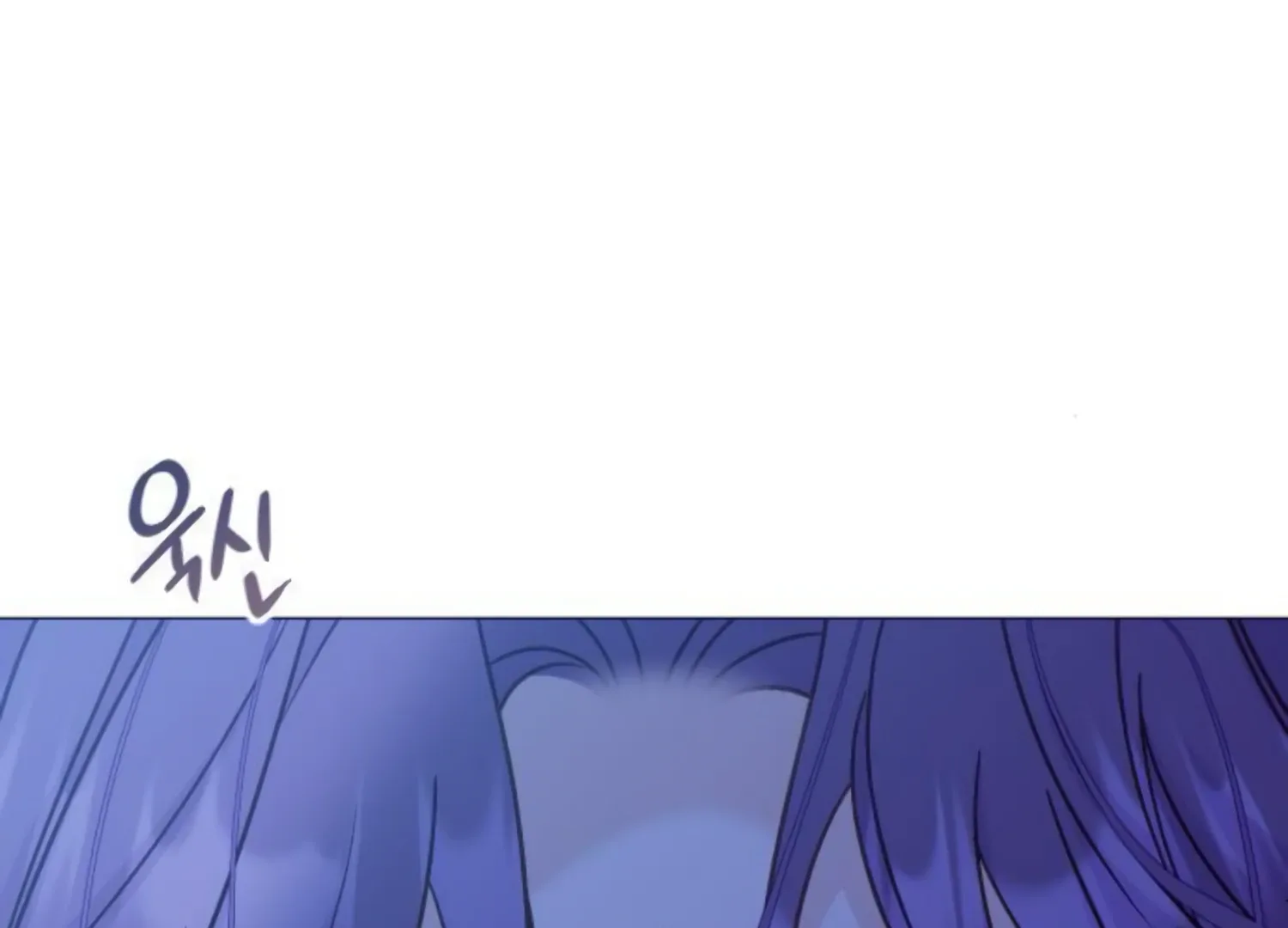 Fall in Love or Die Chapter 52 page 4