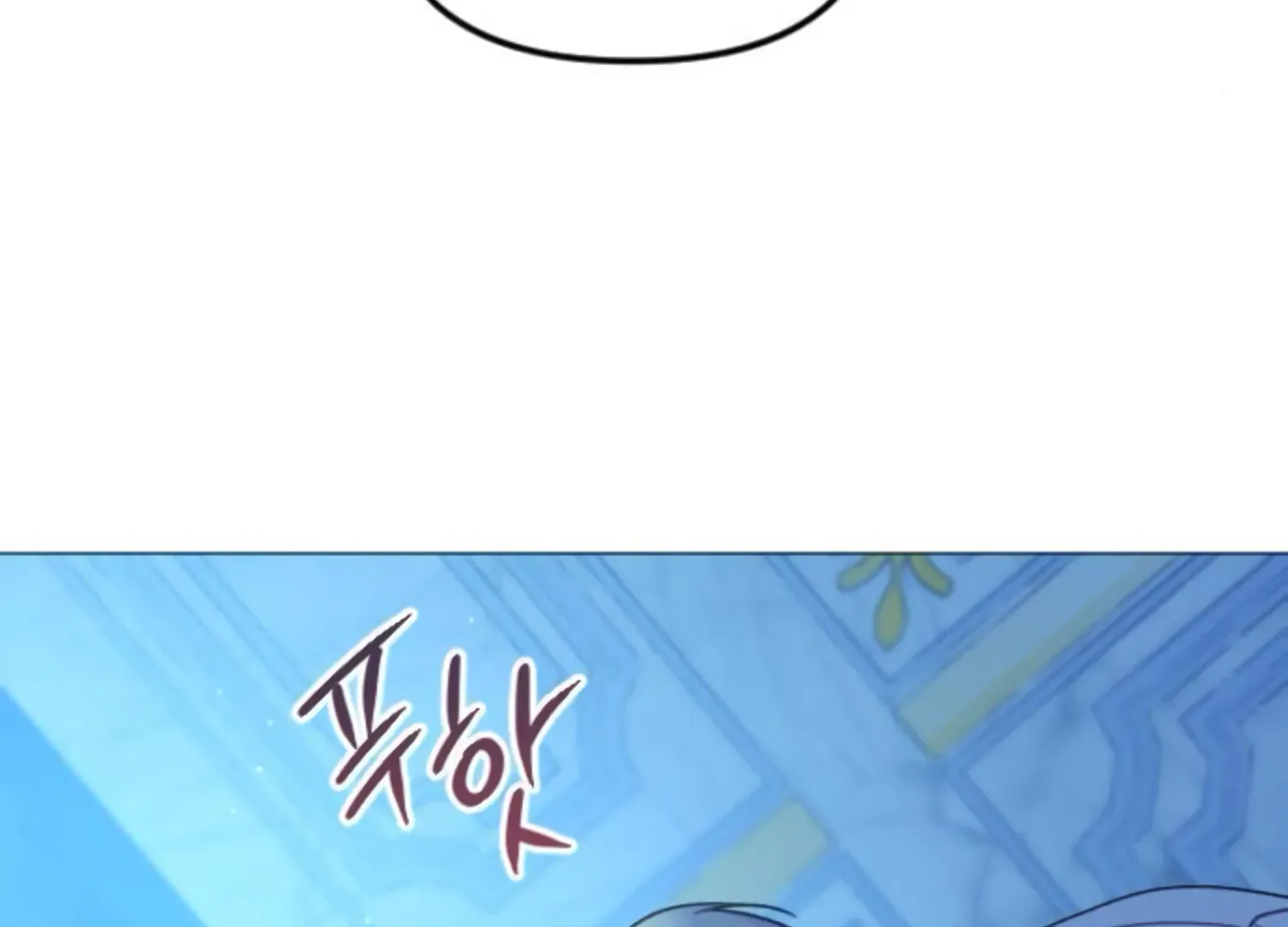 Fall in Love or Die Chapter 52 page 52