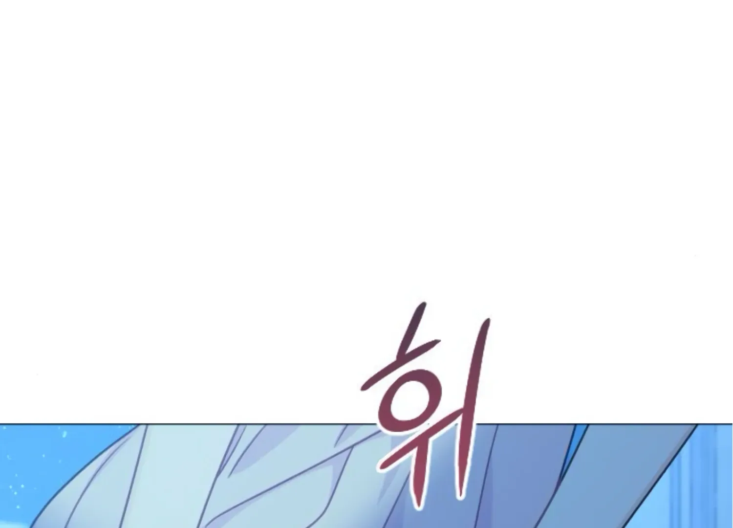 Fall in Love or Die Chapter 52 page 45