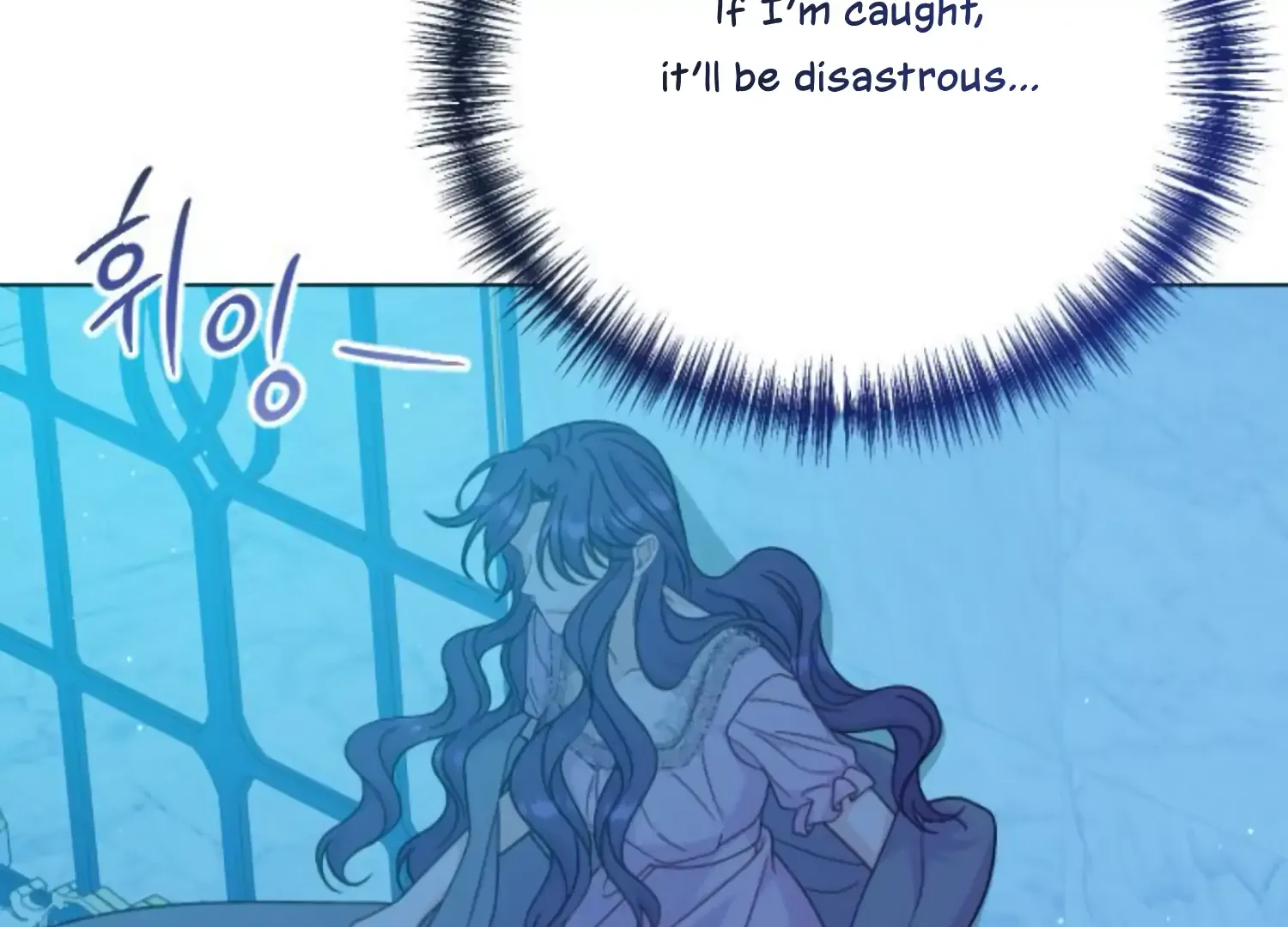 Fall in Love or Die Chapter 51 page 232