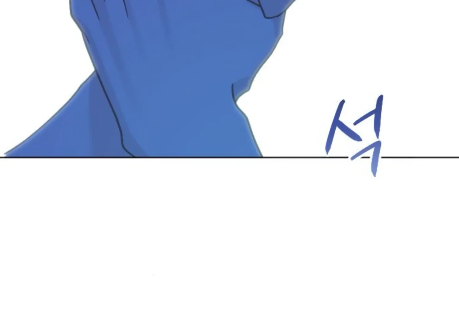 Fall in Love or Die Chapter 51 page 260