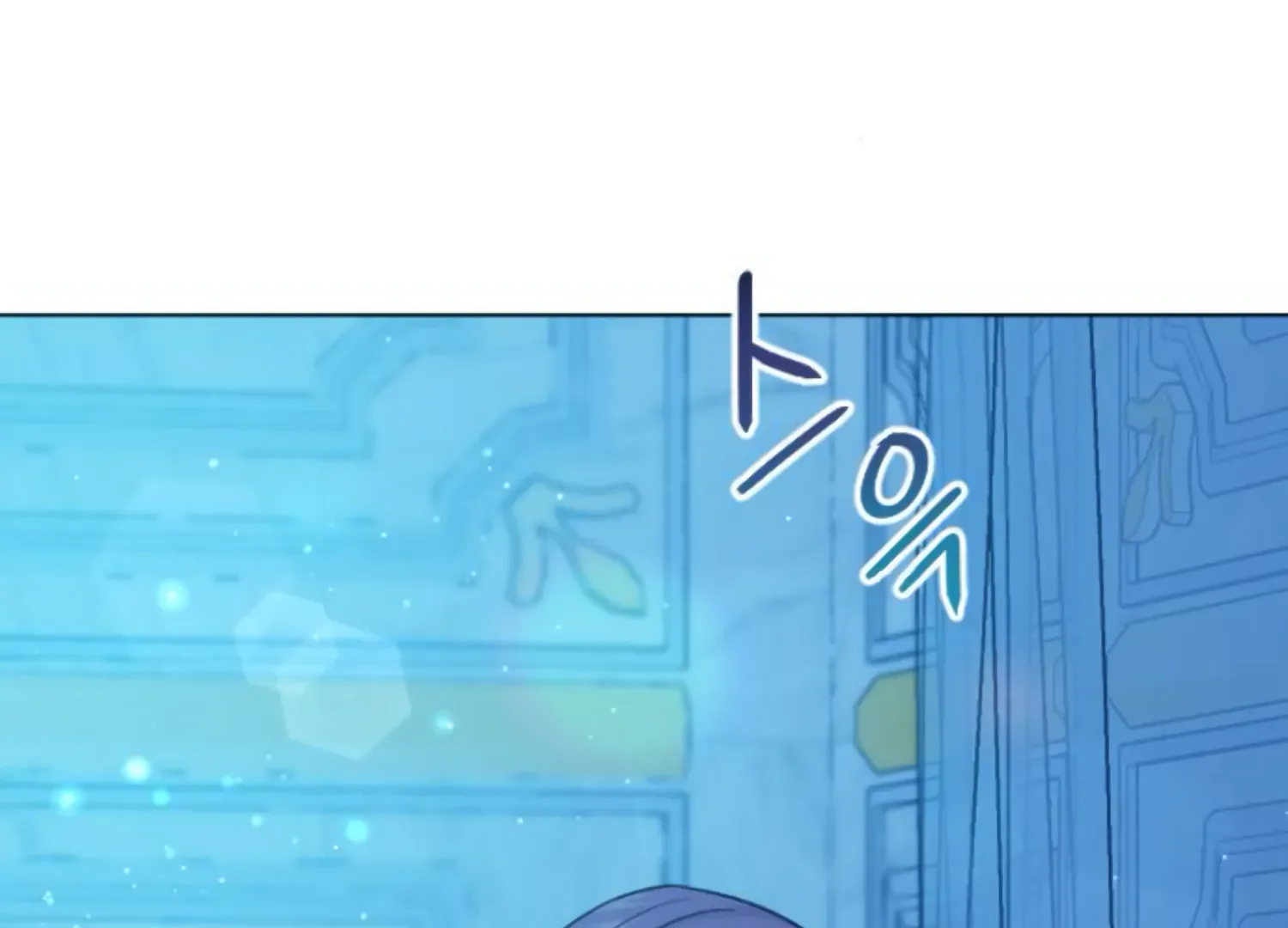 Fall in Love or Die Chapter 51 page 241