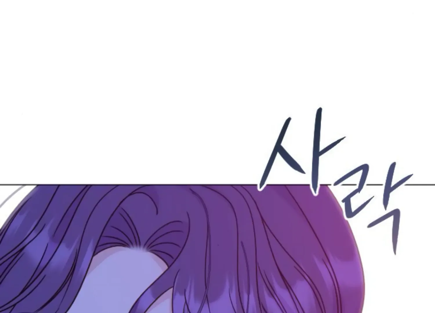 Fall in Love or Die Chapter 50 page 27